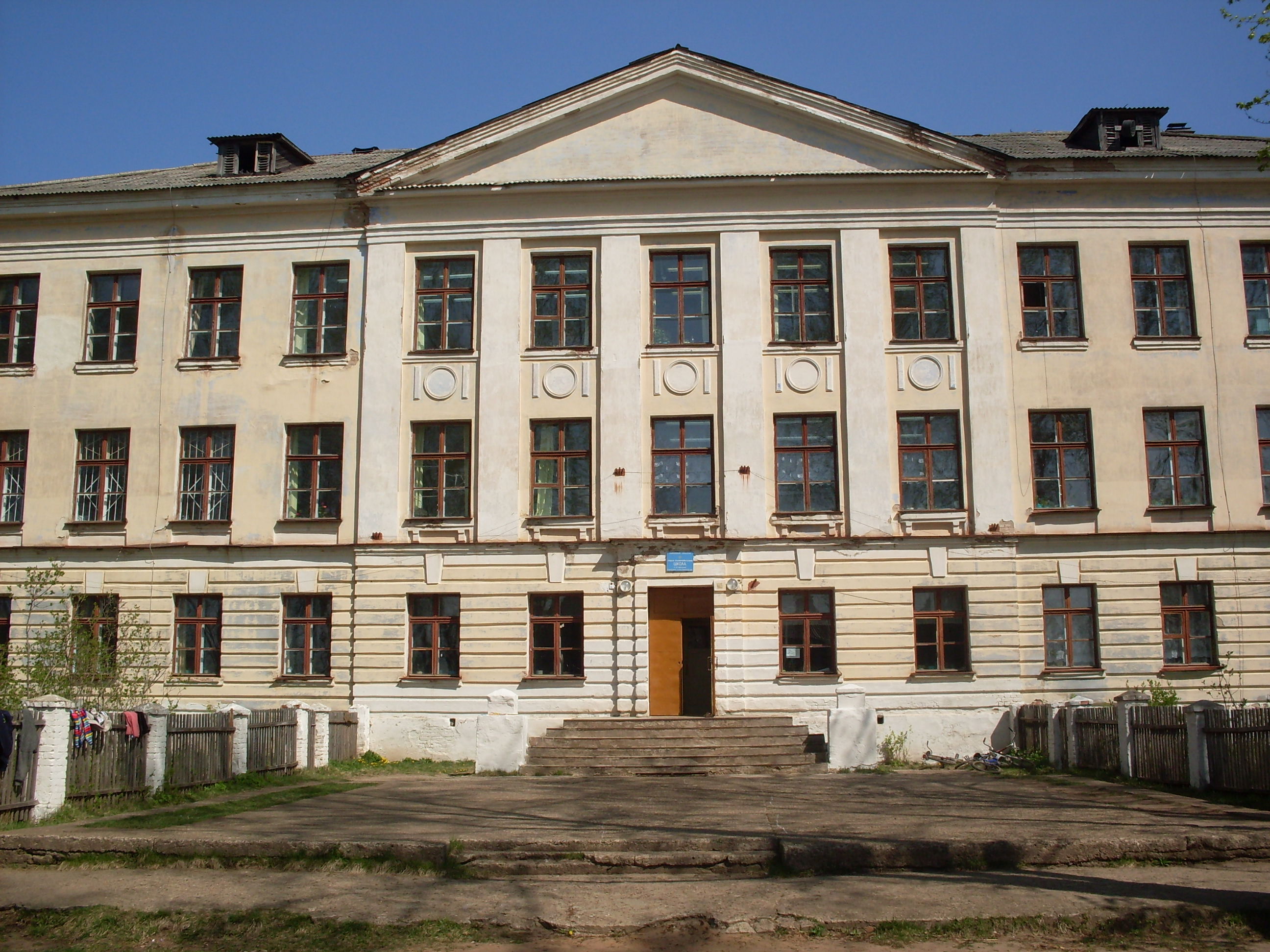 фото школы