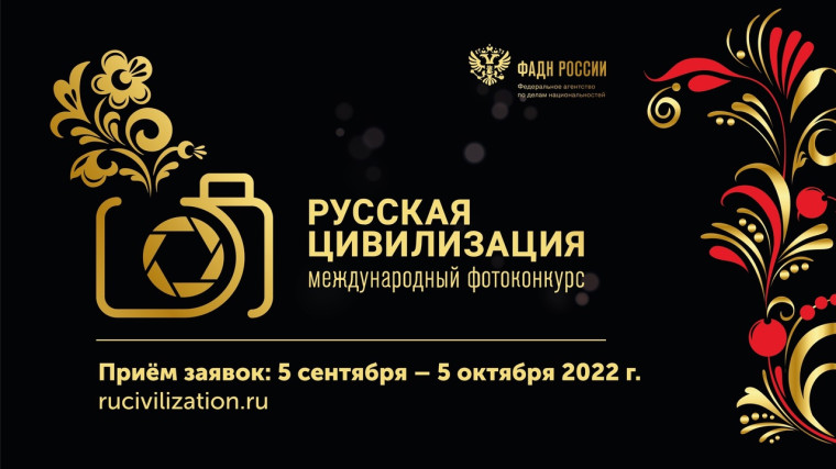 Кировчане могут принять участие в международном фотоконкурсе.